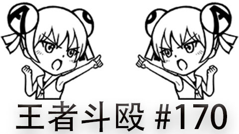快速看完一局韩服王者斗殴局#170pray,Spirit,AnDa,Umti,Betty